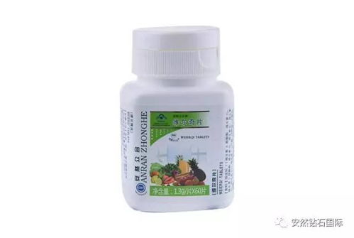 安然纳米营养保健食品系列 科技赋能健康生活