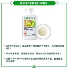 保健食品 健康生活的明智选择