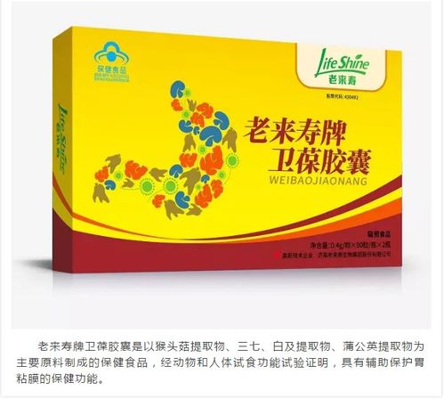 保健食品“五进”专项科普宣传活动——我们在行动