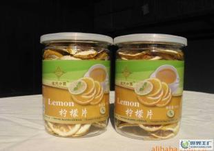 多维生素C柠檬片 消食开胃生津止渴，特级罐装批发指南